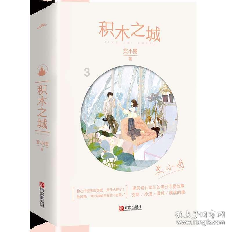 自己动手养肤祛痘！不仅平价还方便，脸部超级光滑！